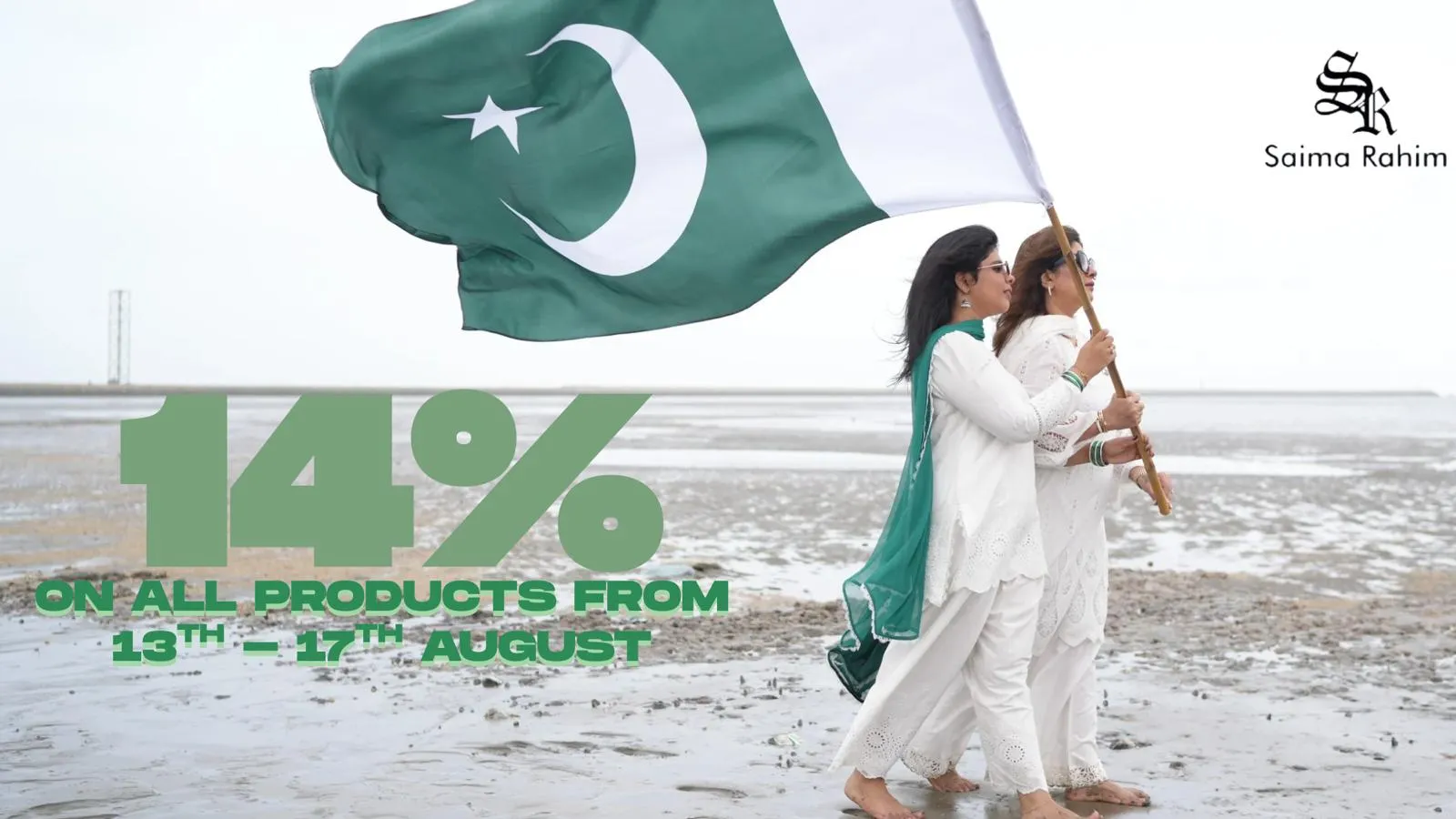 Saima Rahim Official